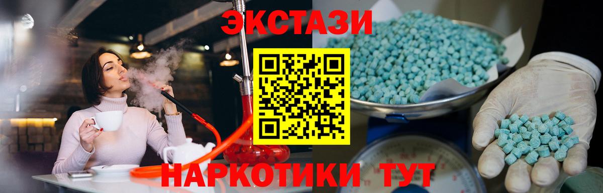 Ecstasy бентли Урюпинск