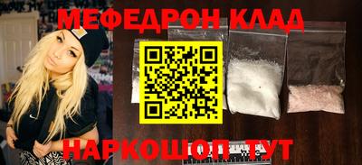 тгк Новокубанск