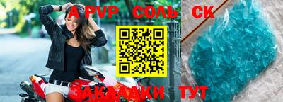 дурь Новозыбков