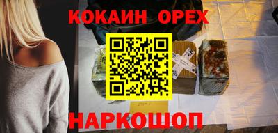мяу мяу кристалл Новодвинск