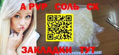 тгк Новокубанск