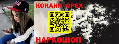 мяу мяу кристалл Новодвинск