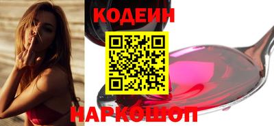 тгк Новокубанск
