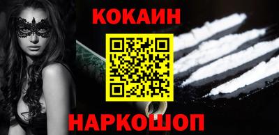 тгк Новокубанск