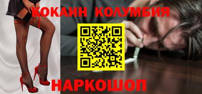 мяу мяу кристалл Новодвинск