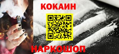 дурь Новозыбков