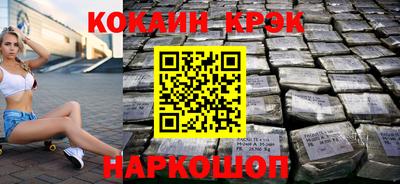 дурь Новозыбков
