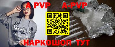 тгк Новокубанск