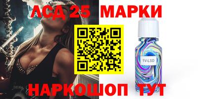 дурь Новозыбков