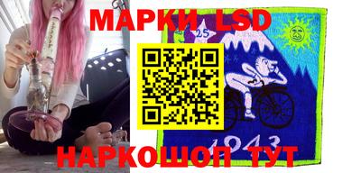 мяу мяу кристалл Новодвинск