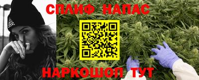 мяу мяу кристалл Новодвинск