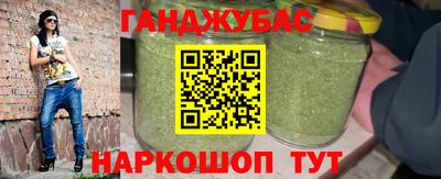 мяу мяу кристалл Новодвинск