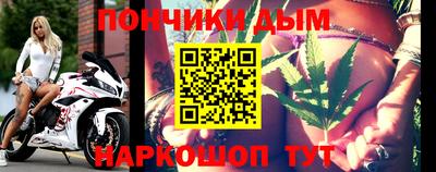 мяу мяу кристалл Новодвинск