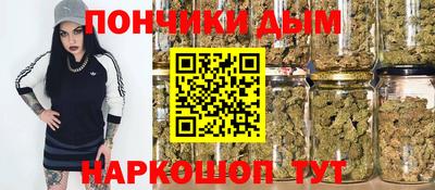 дурь Новозыбков