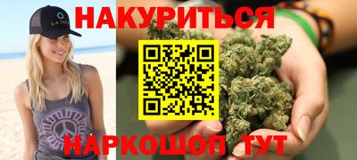 тгк Новокубанск