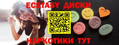 дурь Новозыбков