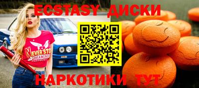 дурь Новозыбков
