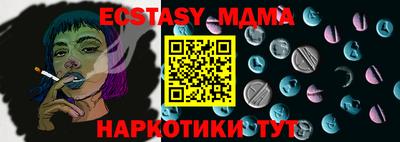 дурь Новозыбков