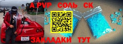 тгк Новокубанск