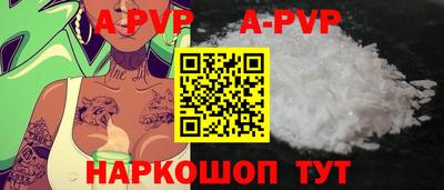 тгк Новокубанск