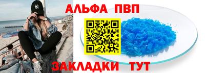 тгк Новокубанск