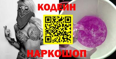 мяу мяу кристалл Новодвинск
