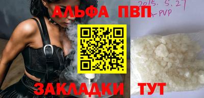 дурь Новозыбков