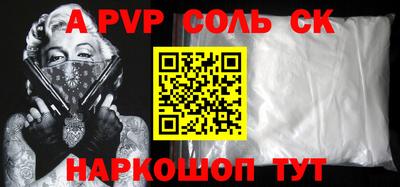 тгк Новокубанск