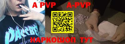 тгк Новокубанск