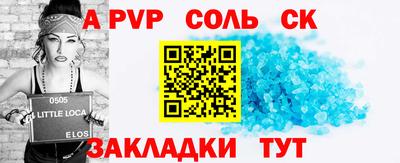 дурь Новозыбков