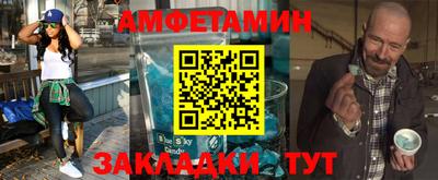 тгк Новокубанск