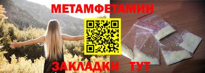 мяу мяу кристалл Новодвинск