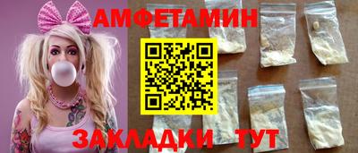 мяу мяу кристалл Новодвинск
