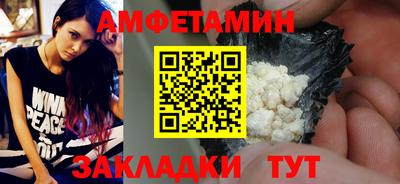 дурь Новозыбков