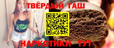 мяу мяу кристалл Новодвинск