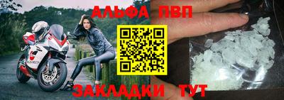 дурь Новозыбков