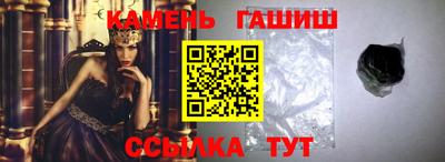 тгк Новокубанск