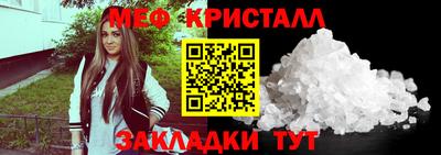 тгк Новокубанск