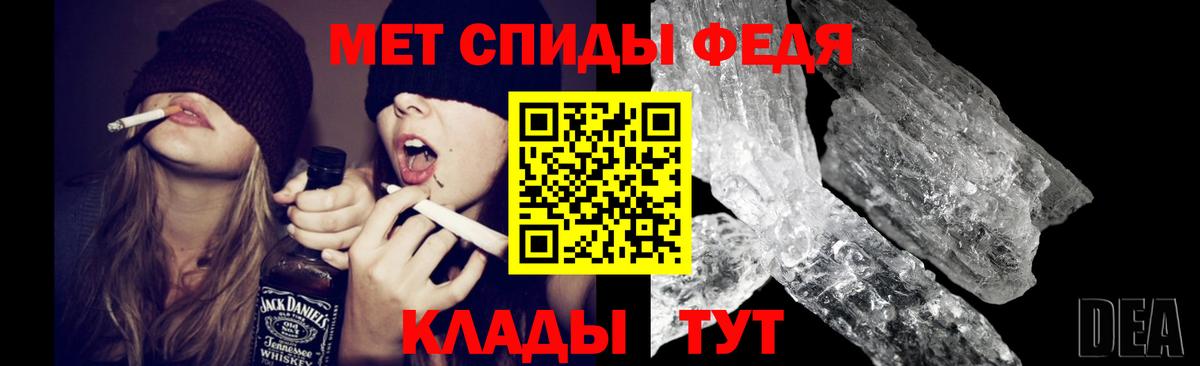 МЕТАМФЕТАМИН Methamphetamine Урюпинск