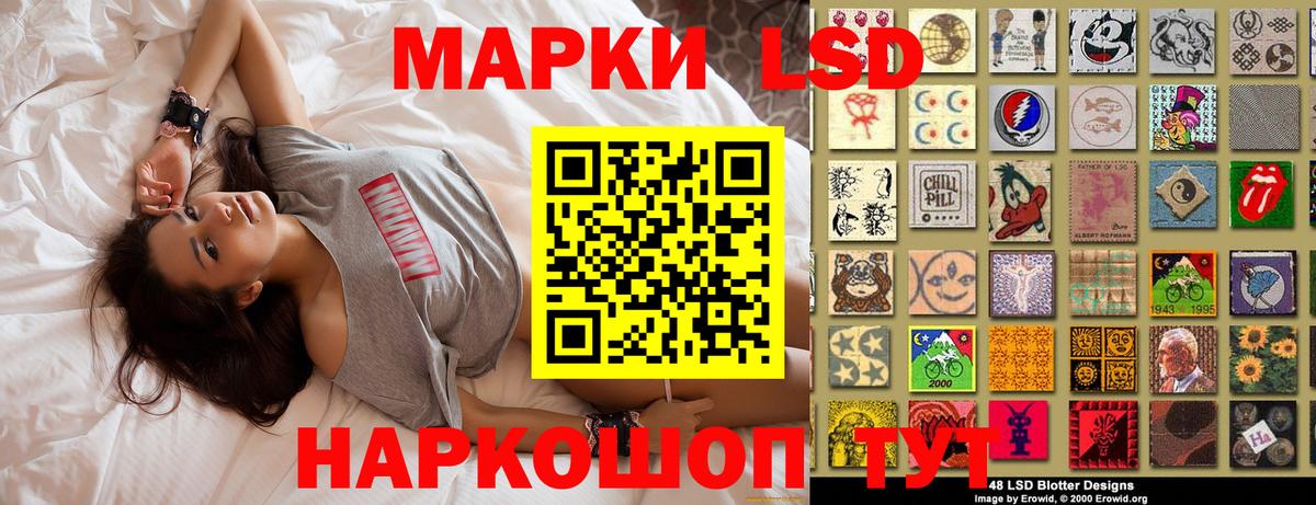 Марки N-bome 1,8мг Урюпинск
