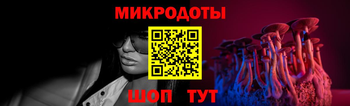 Псилоцибиновые грибы Magic Shrooms Урюпинск